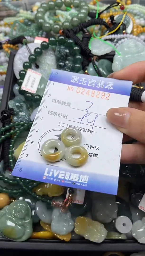 颈饰未镶嵌翡翠闪购C0248292