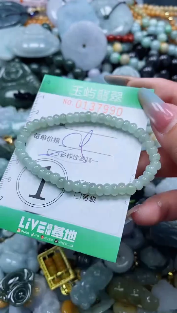 翡翠未镶嵌颈饰闪购0137990多样性发其一