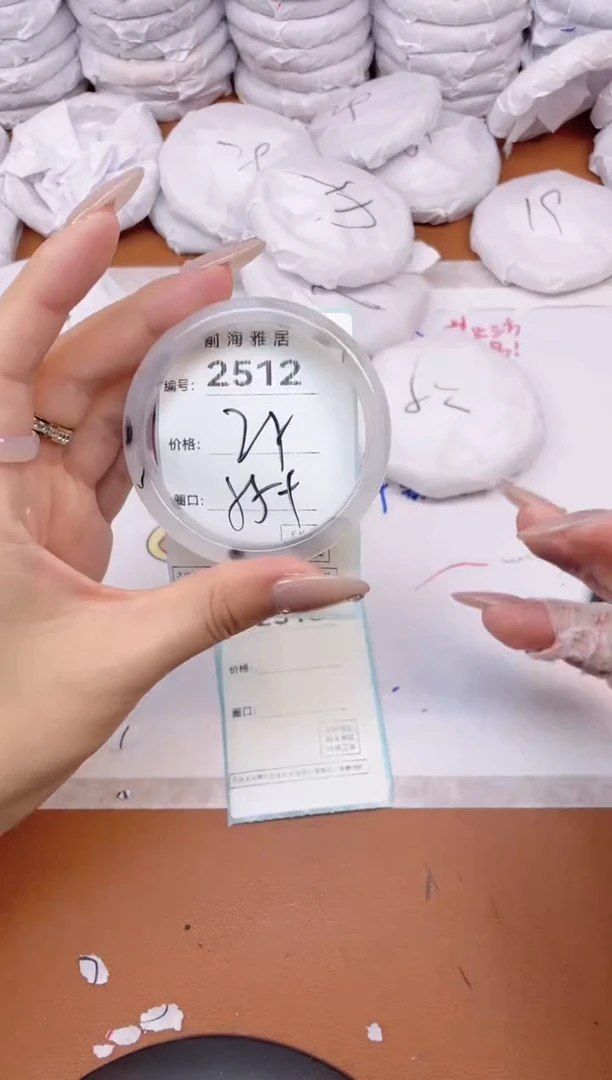 【闪购商品】玛瑙/玉髓手镯未镶嵌2512