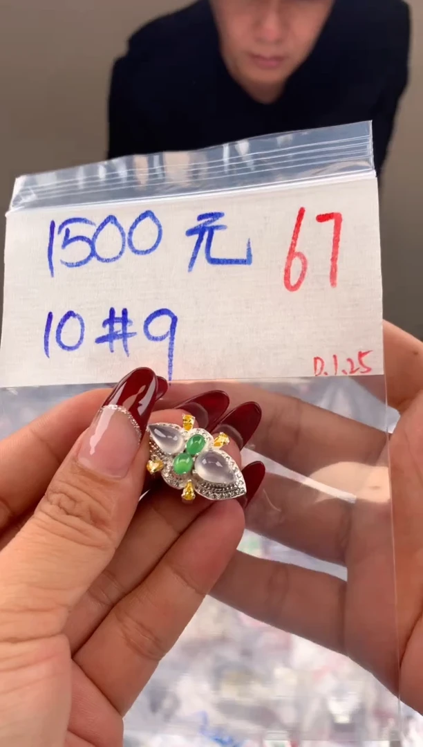 【闪购商品】定制翡翠未镶嵌毛货需精细抛光拍一发一