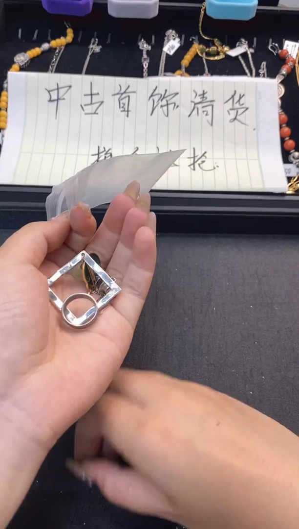 珐琅铁合金锐锐中古商品默认微瑕003