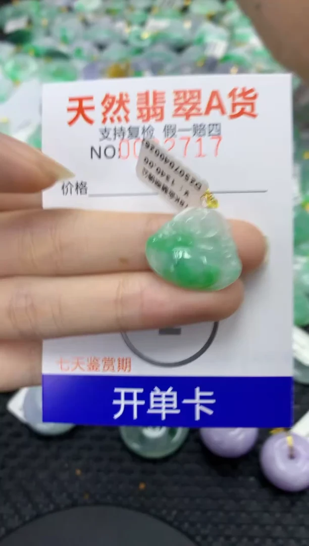 翡翠18K金镶嵌颈饰天然缅甸翡翠A货
