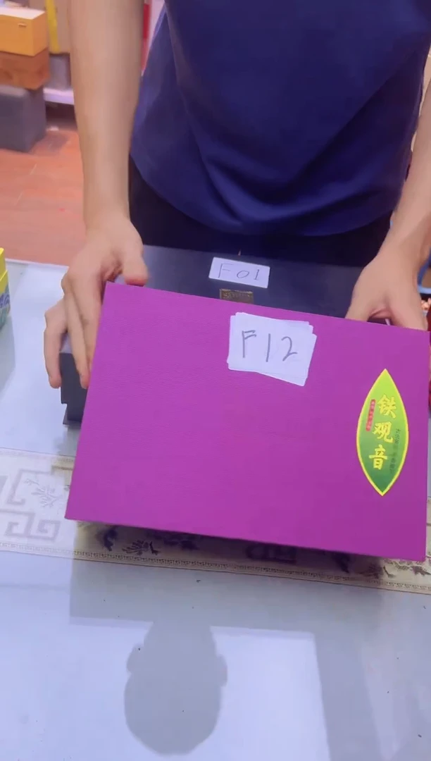 瑕疵品茶叶礼盒介意勿拍