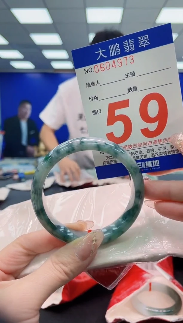 翡翠手镯未镶嵌AAAAAAAAAAAAAAAAAA
