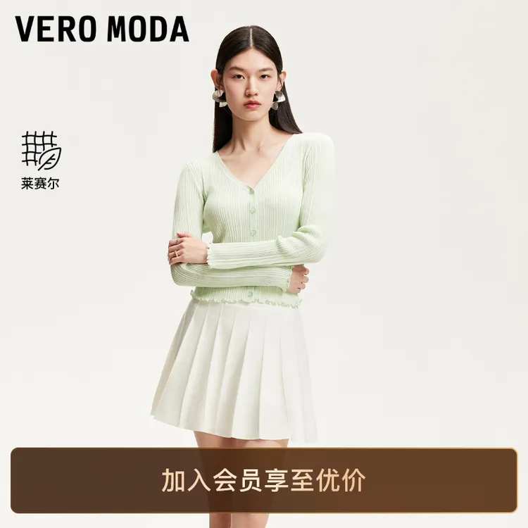 Vero Moda半身裙2025新含莱赛尔纯色百搭裙洋气可爱百褶短裙子女