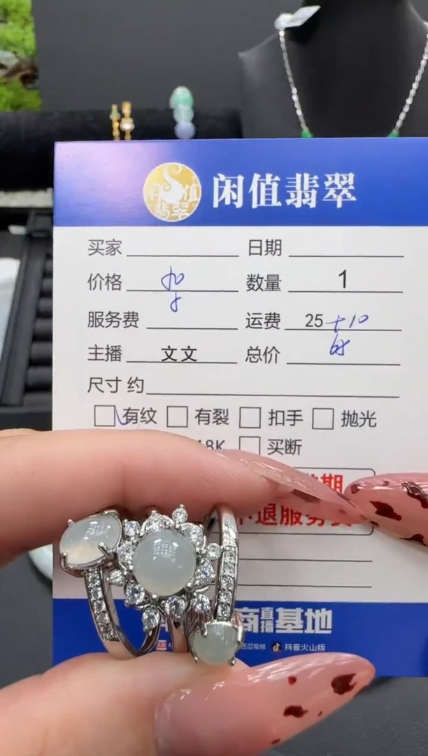银S925镶嵌戒指翡翠翡翠戒圈