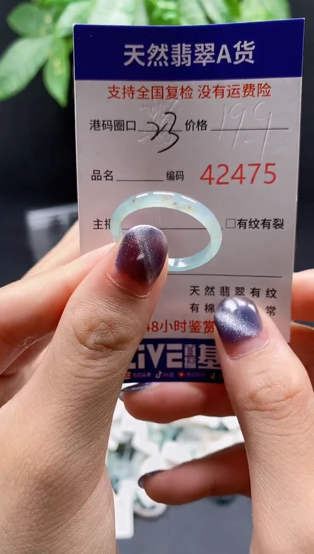 翡翠戒指未镶嵌 天然翡翠戒圈2475
