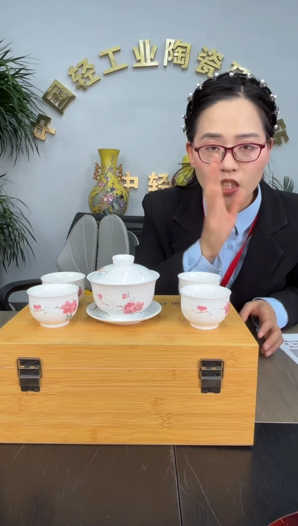 陶瓷博会&轻工业专场29