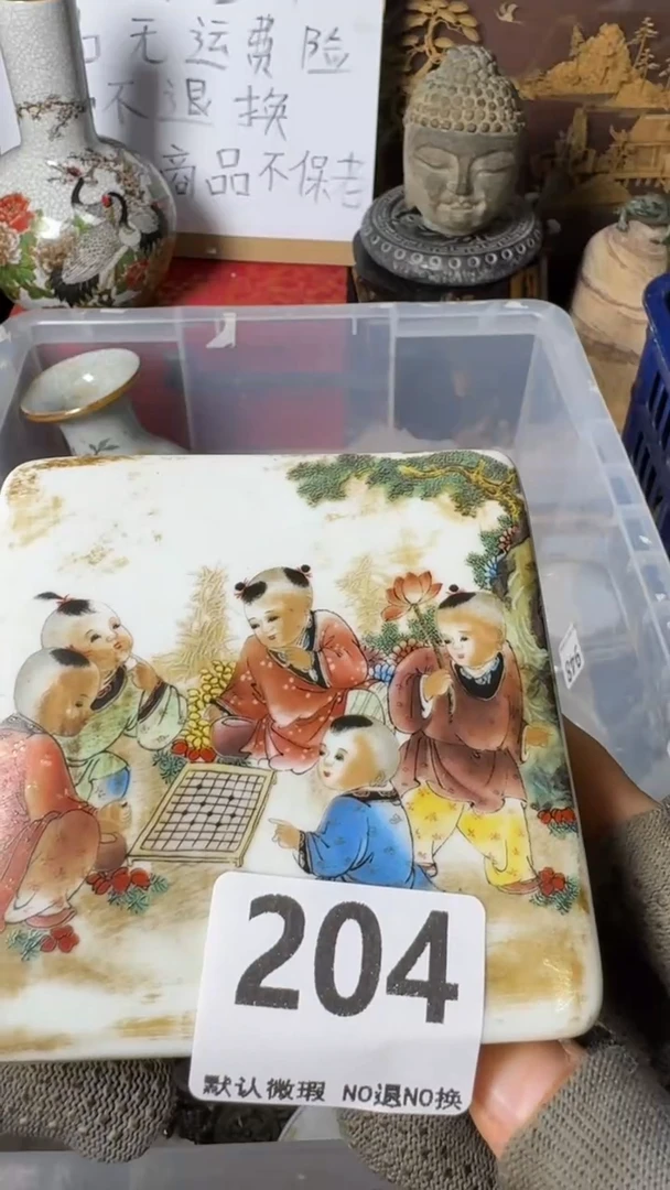 复古文****）工艺品小瓷卓204