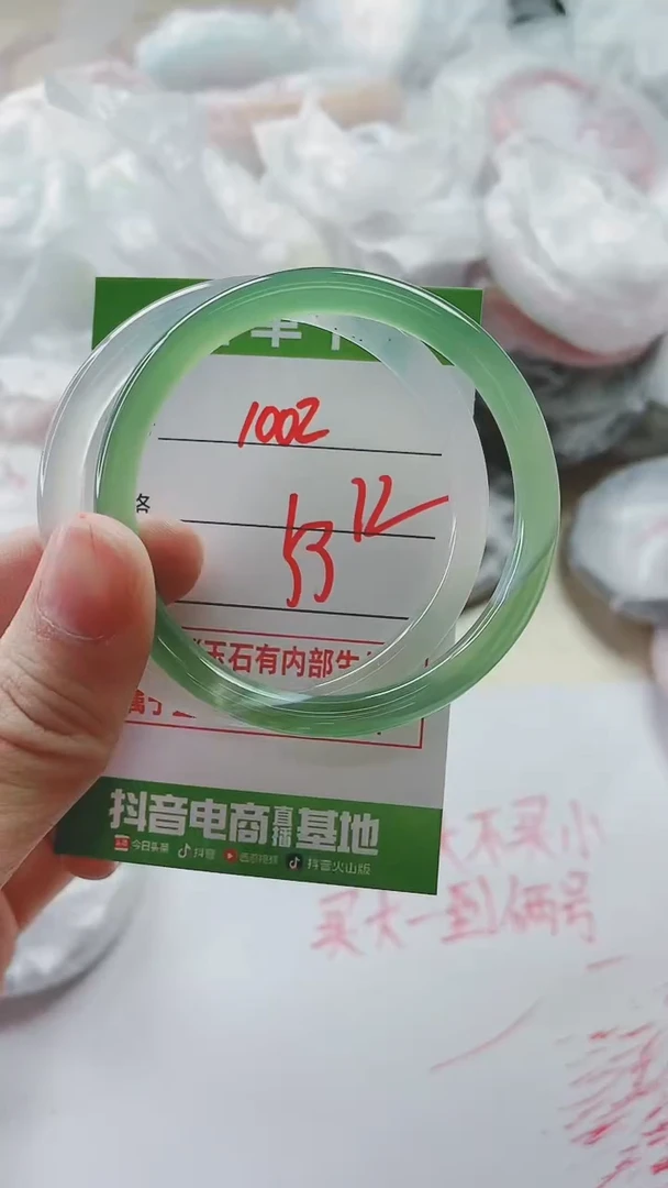 【闪购商品】玛瑙/玉髓手镯未镶嵌1002