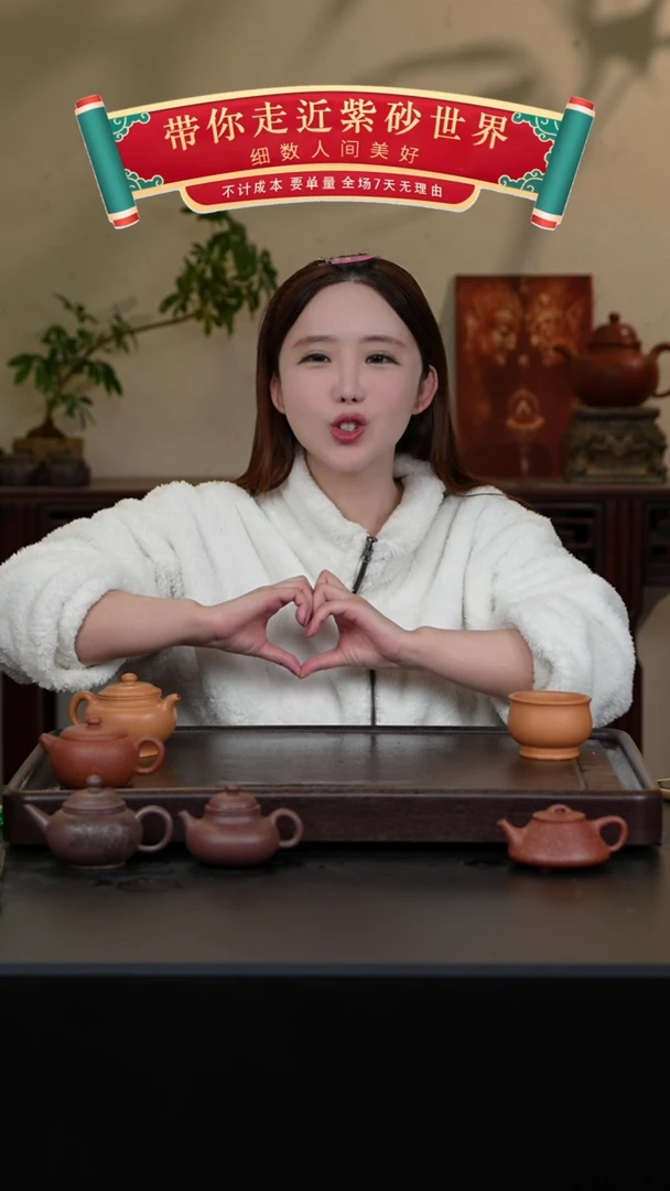 【闪购商品】紫砂茶壶挑纯青段福利