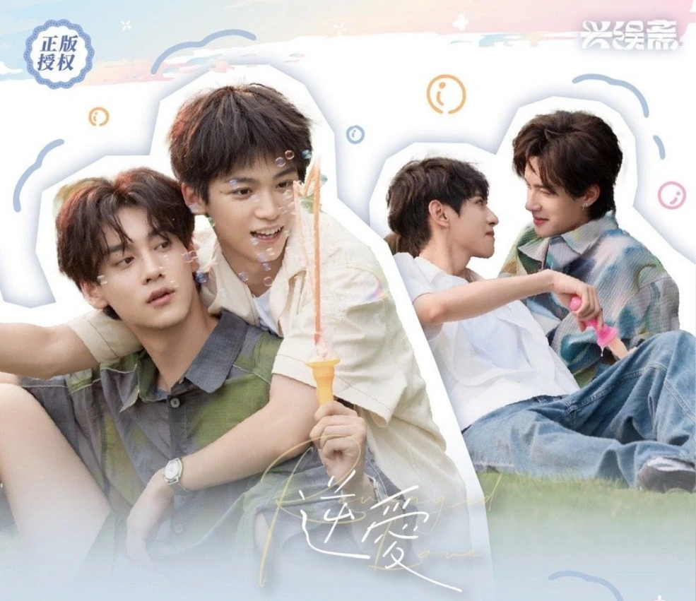 兔子【玩法】-Revenged Love纪念收藏卡第二弹 -逆爱-兴娱斋-代拆