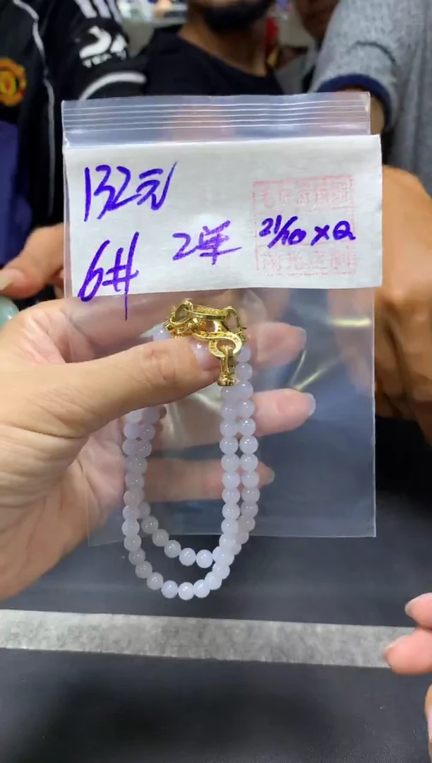 未镶嵌定制翡翠全24手串6#132元多样性拍一发一毛货需抛光