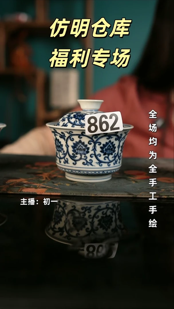 全手工景德镇瓷器古法柴窑高货破价