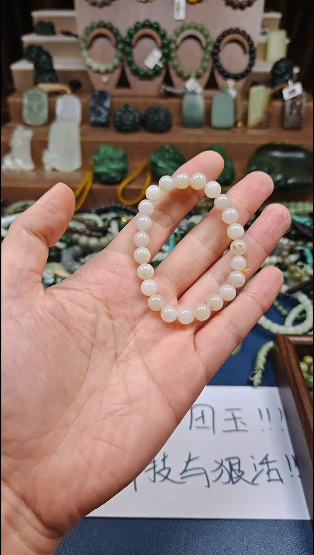 颈饰未镶嵌和田玉多样性发货拍一发一