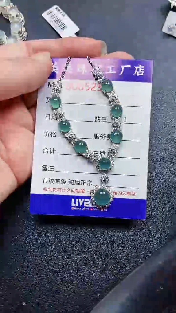 颈饰银S925镶嵌翡翠5295