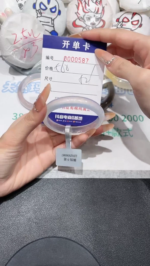 【闪购商品】玛瑙/玉髓手镯未镶嵌587