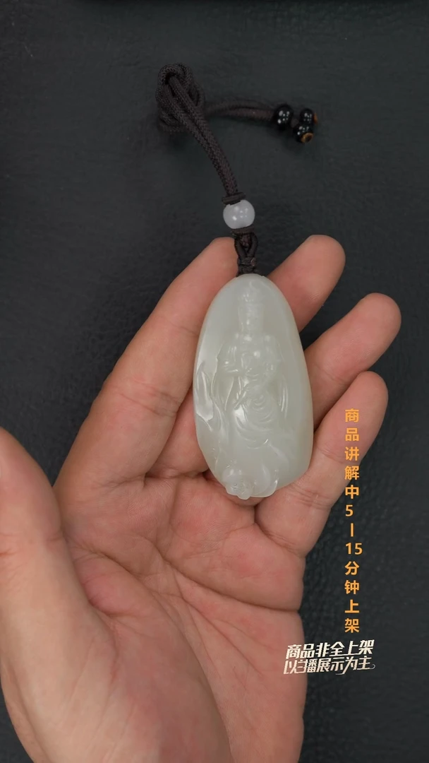 吊坠(不含链)未镶嵌和田玉一个