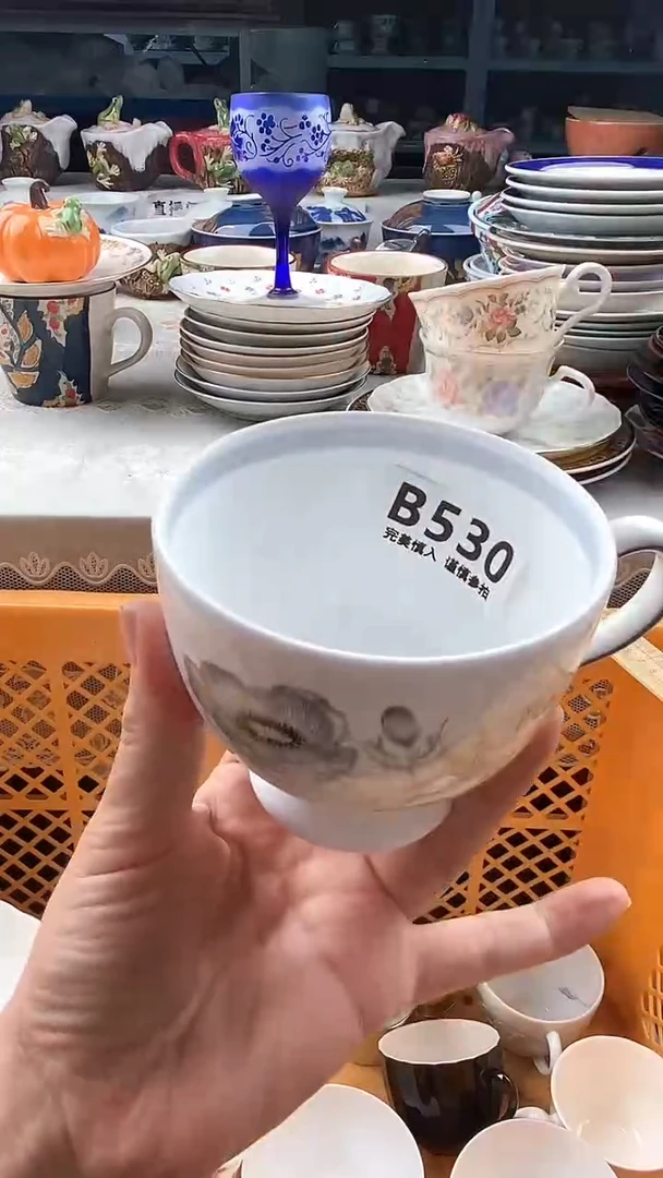 瓷片?**珍       530