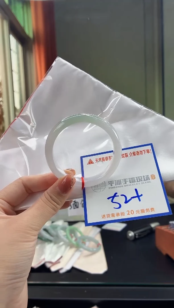 未镶嵌手镯翡翠是***～111111111
