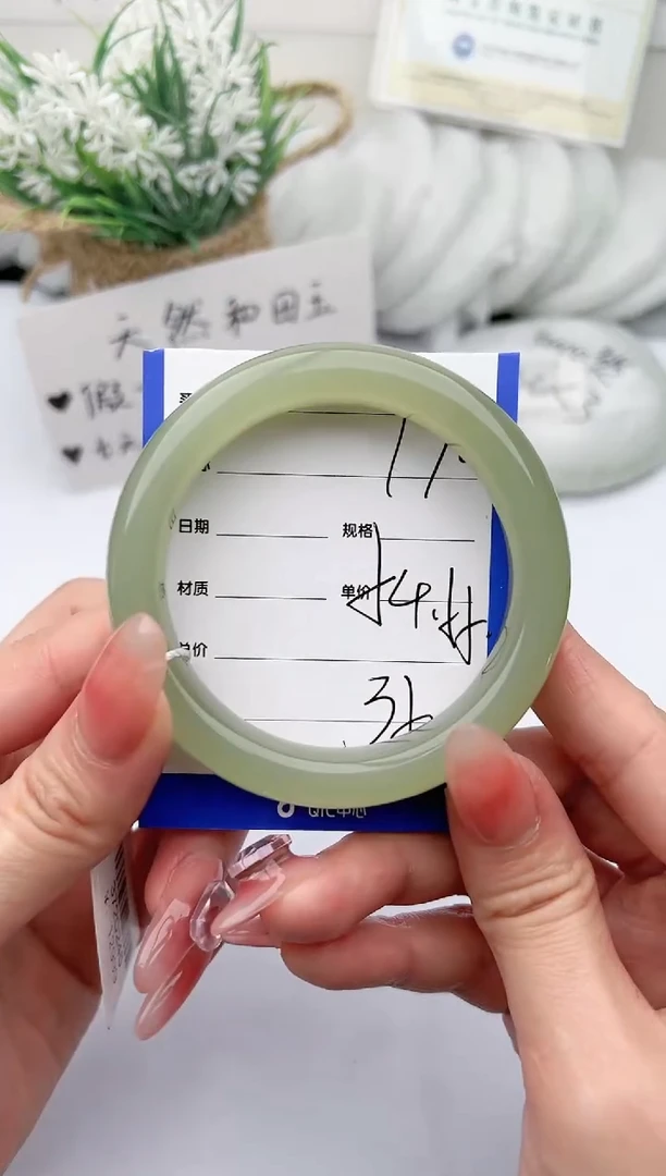 【闪购商品】和田玉手镯未镶嵌 柯沛170