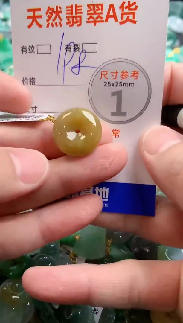 颈饰18K金镶嵌翡翠0265935784
