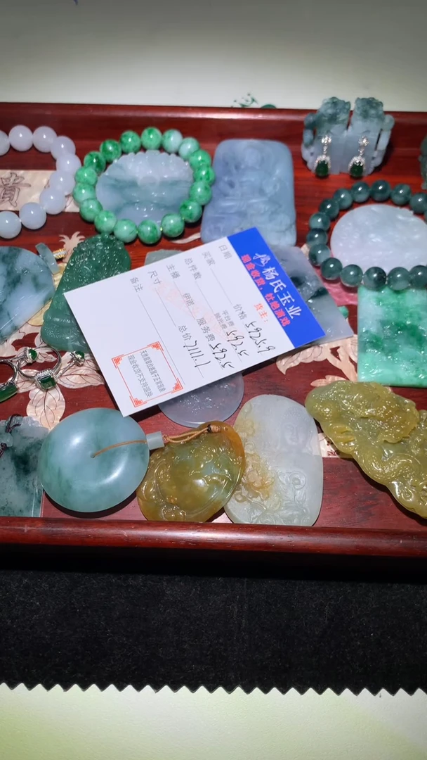 未镶嵌定制翡翠海****~-毛货不退不换-