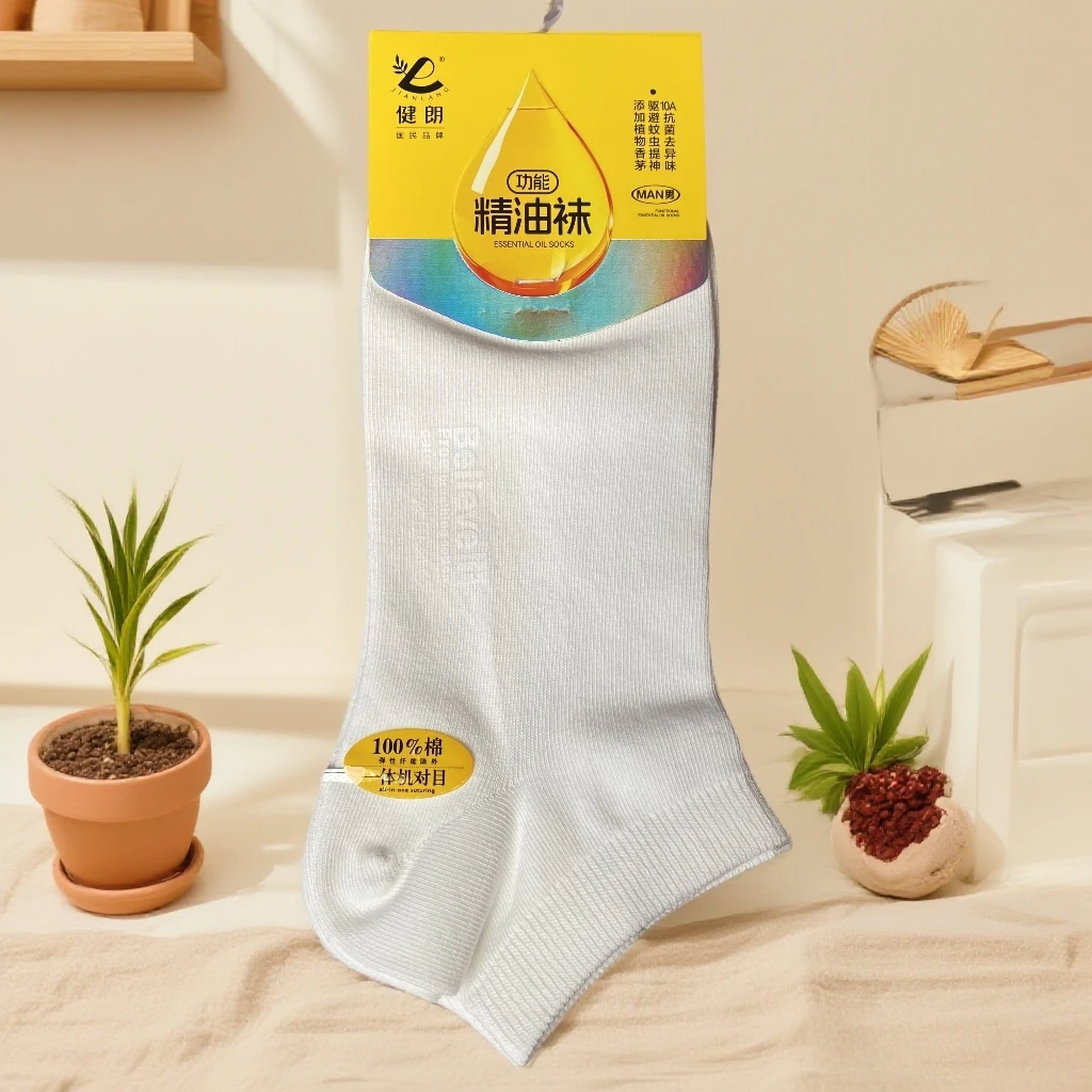 男生10A抗菌短筒袜精油船袜男士袜子纯棉100%全棉防臭香茅香水袜