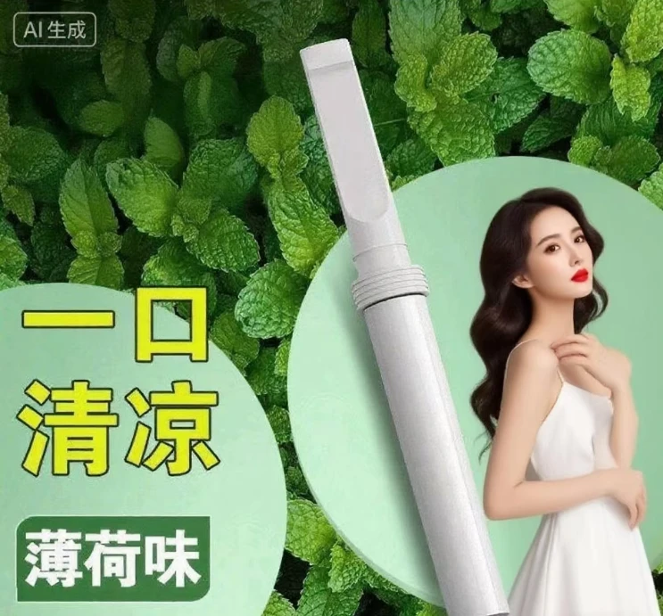 Sanjods/圣佐治嘴刁替代棒便携吸棒薄荷味清凉替代品辅助神器缓解
