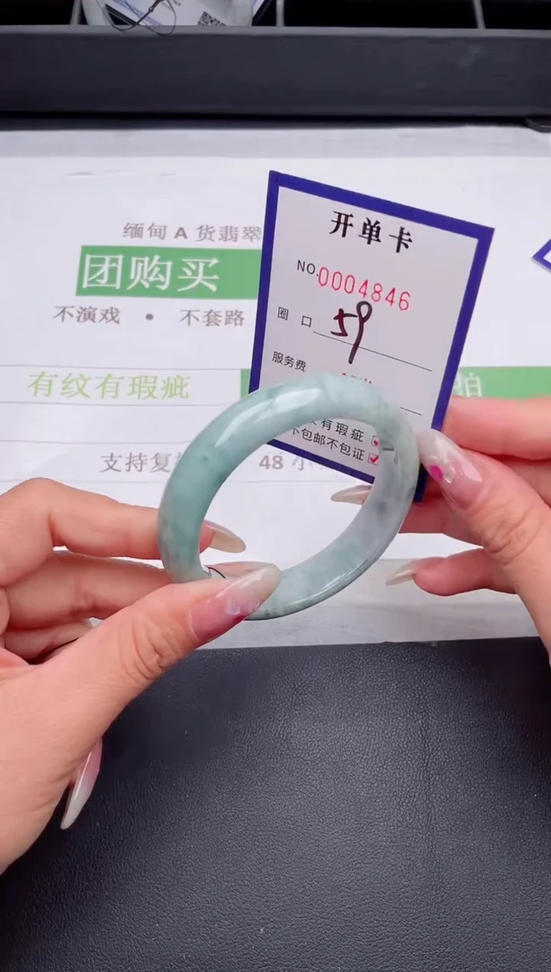 未镶嵌手镯翡翠翡翠手镯未镶嵌