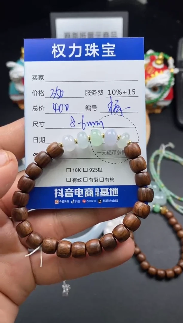 未镶嵌手串翡翠寄售不退换