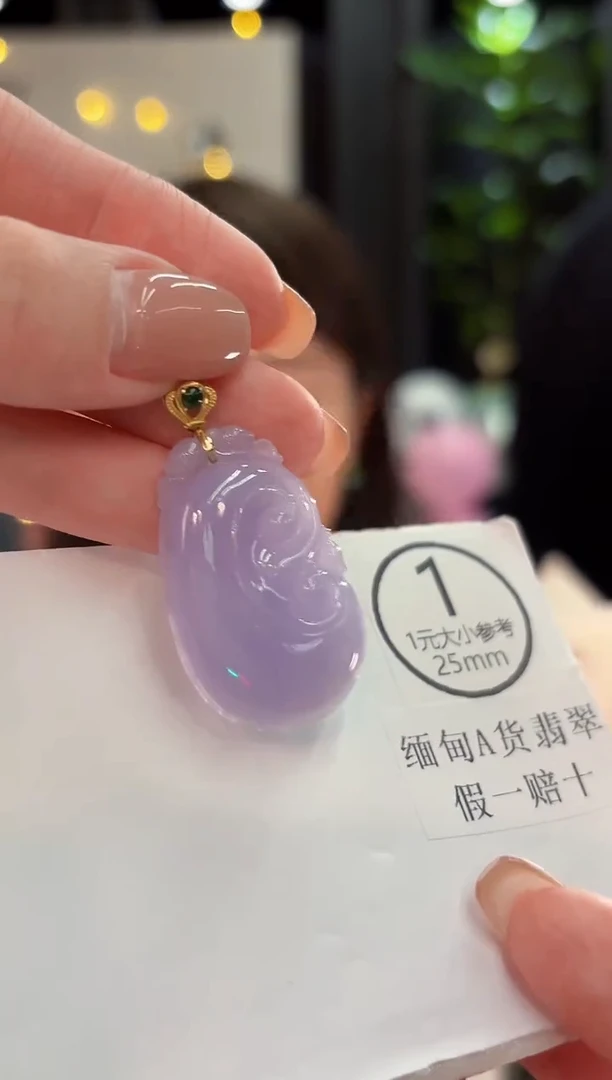 吊坠(不含链)18K金镶嵌翡翠 缅甸A货/支持复检/一件