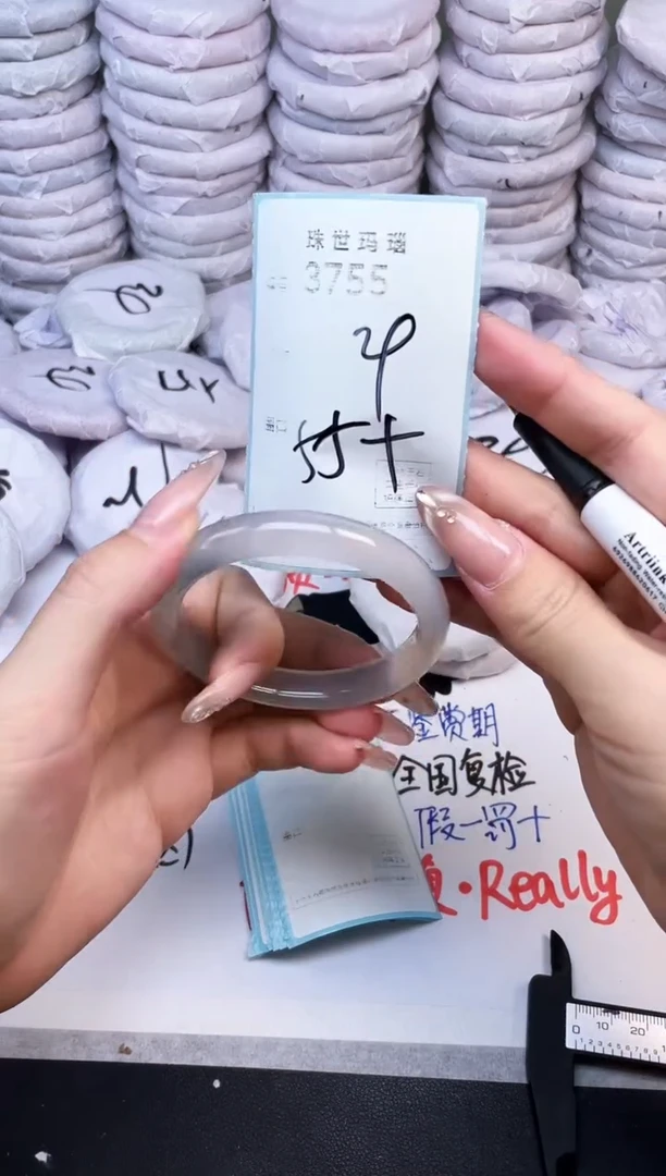 手镯玛瑙/玉髓未镶嵌3755