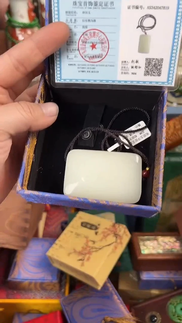 【闪购商品】和田玉1未镶嵌---------七月直播推荐