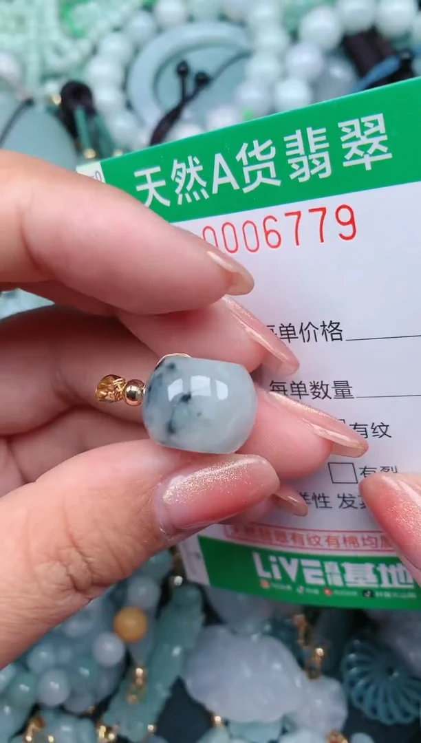 【闪购商品】翡翠颈饰未镶嵌.0006779