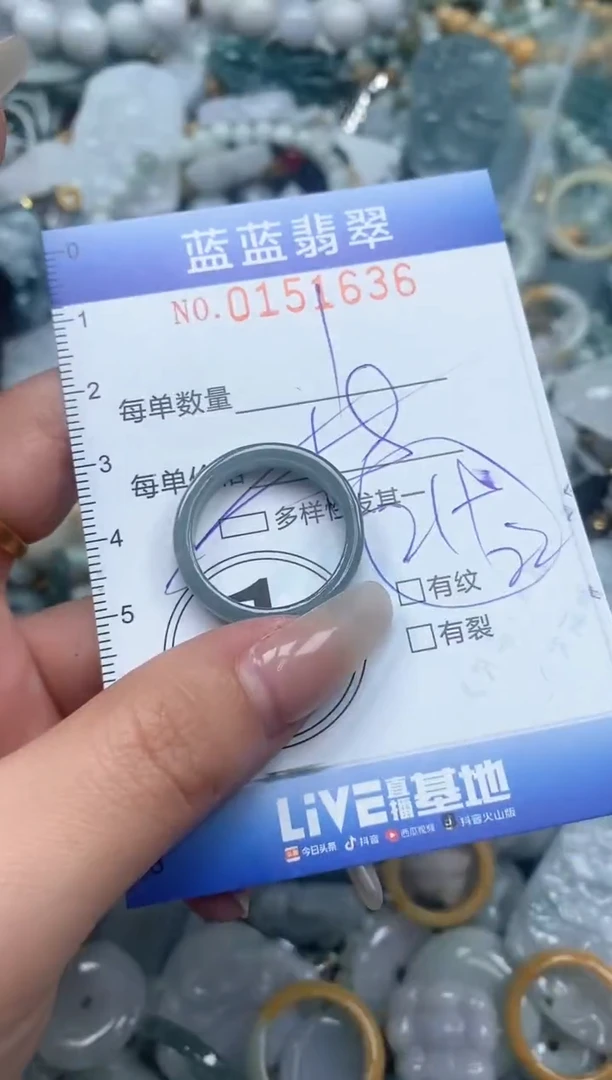 【闪购商品】翡翠颈饰未镶嵌闪购0151636多样性发其一