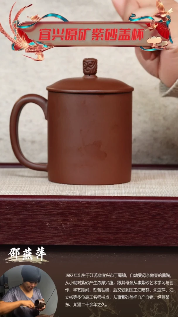 【闪购商品】紫砂茶杯宜兴原矿紫砂