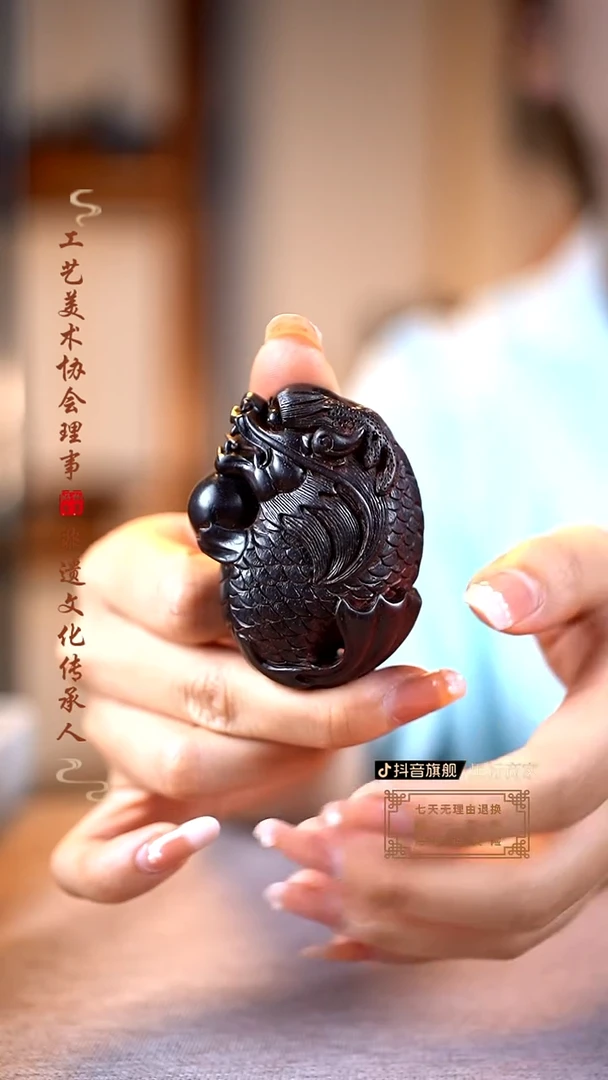 檀香紫檀（小叶紫檀）鱼化龙
