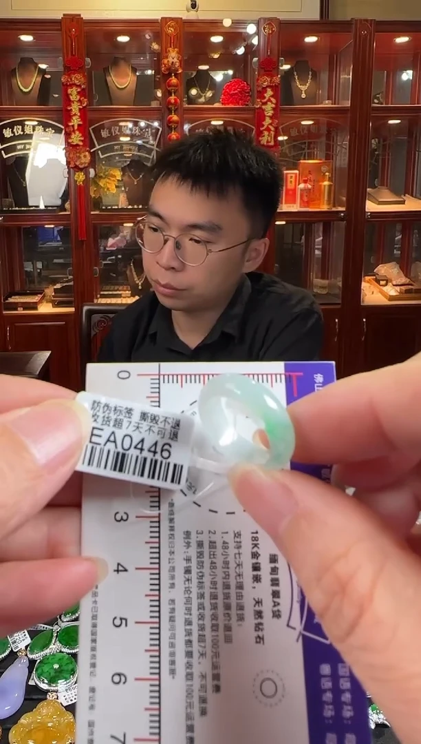 颈饰未镶嵌翡翠EA0446玉戒指8圏
