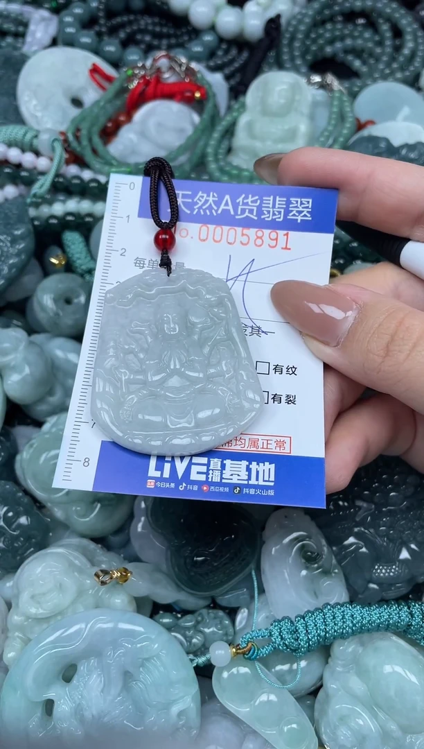 颈饰未镶嵌翡翠天然A货 支持复检