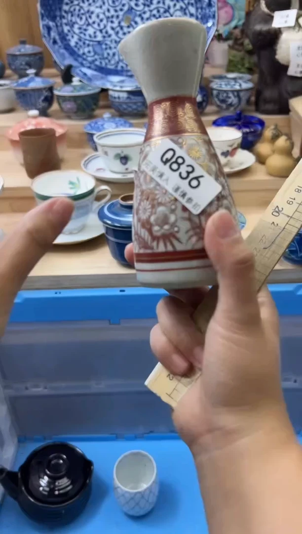 【闪购商品】瓷片836qqqqqqqqqqqq