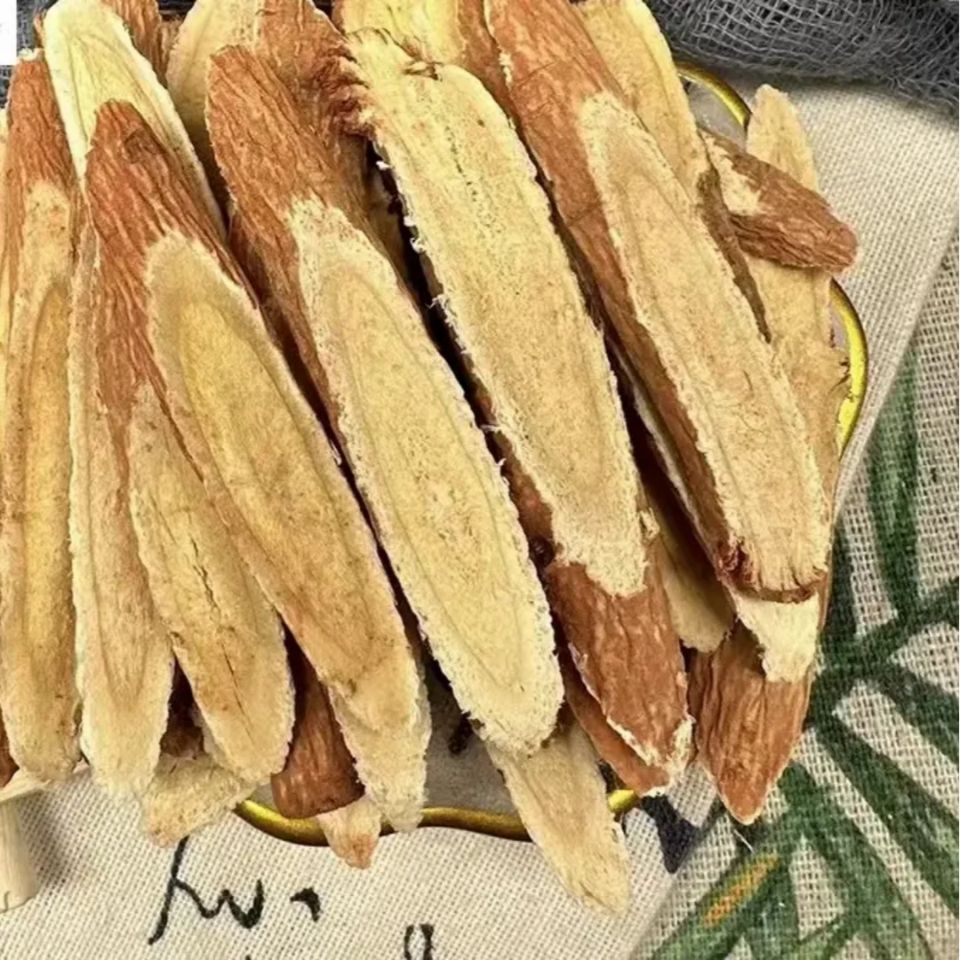 【严选好物】斜切红皮黄芪 纹理清晰 红皮斜片 zz