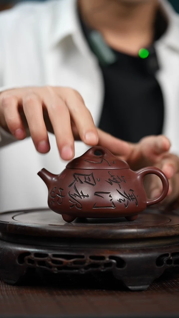 知衍传器原矿全手44