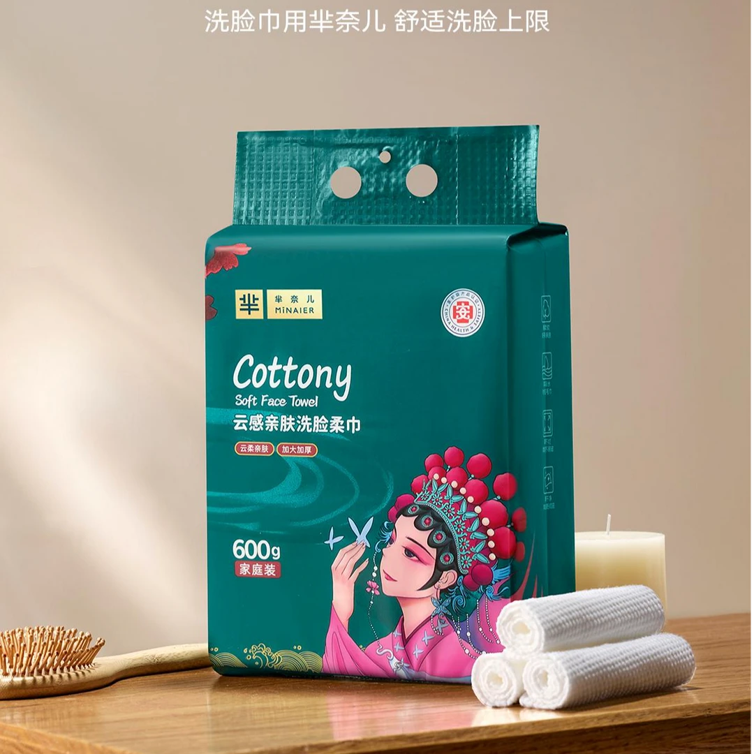 芈奈儿国潮风洗脸巾悬挂式母婴云柔巾家庭装擦脸巾一次性洗脸巾