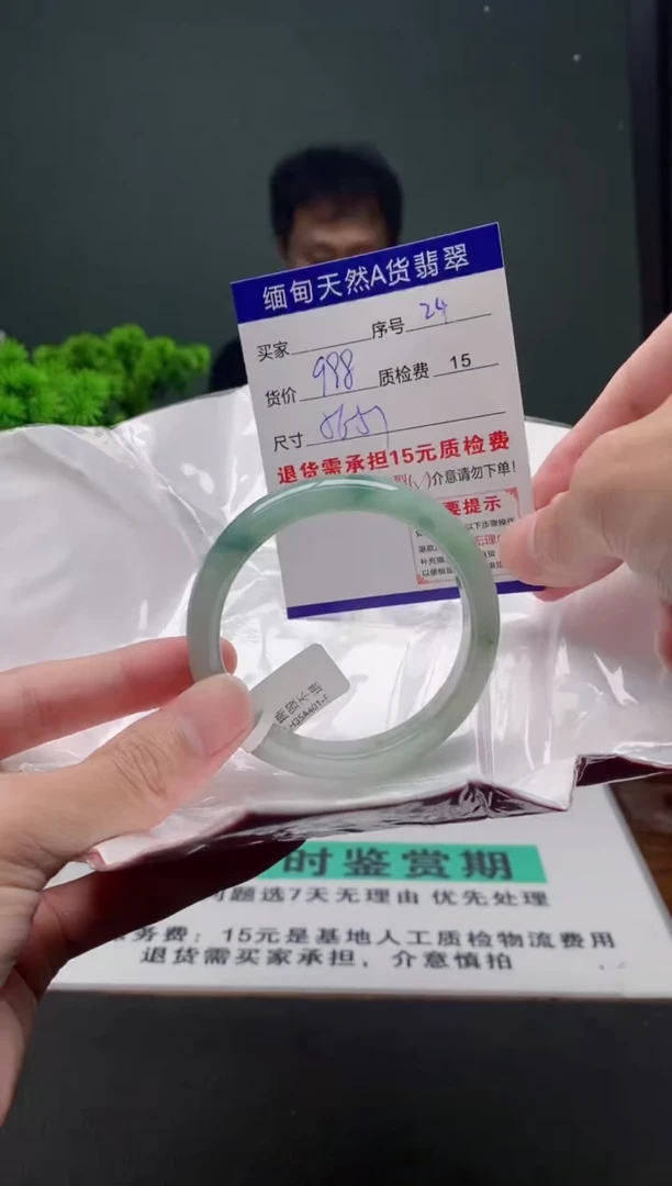 翡翠手镯未镶嵌24缅甸天然A货翡翠需包容瑕疵，介意慎拍