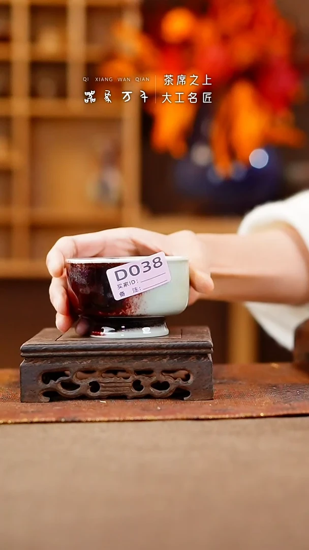 【闪购商品】瓷片钧瓷手作美器 叶D038