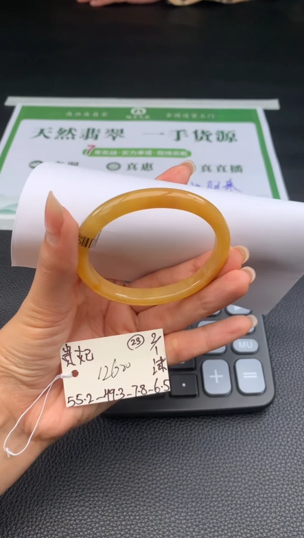 未镶嵌手镯翡翠翡翠手镯#23 圈口55