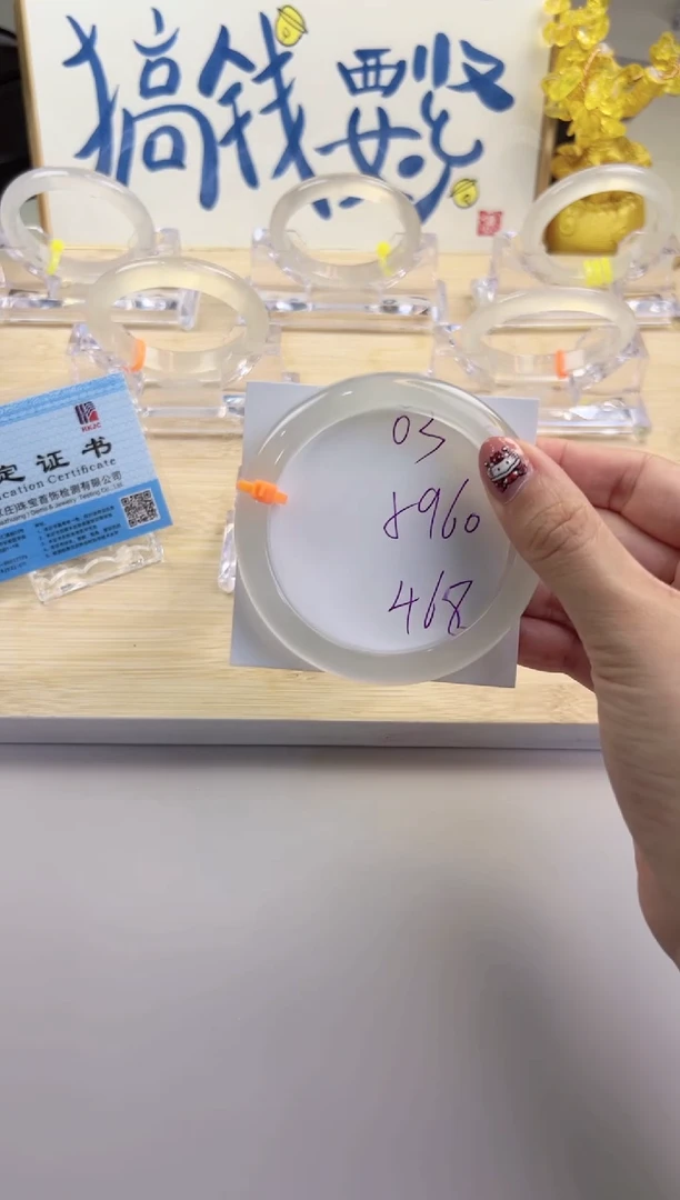 玛瑙/玉髓手镯未镶嵌3-马橙1-59+