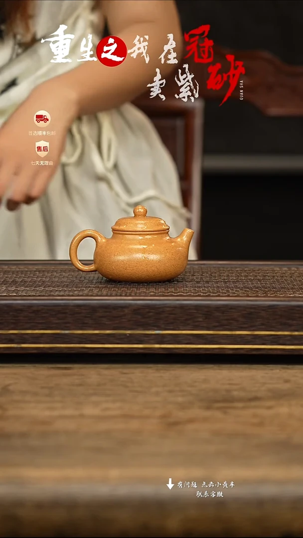 茶壶紫砂冠砂茶器11