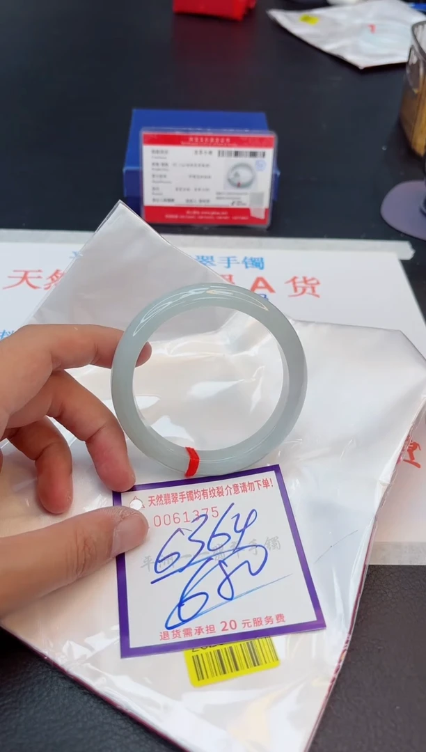 未镶嵌手镯翡翠1111111